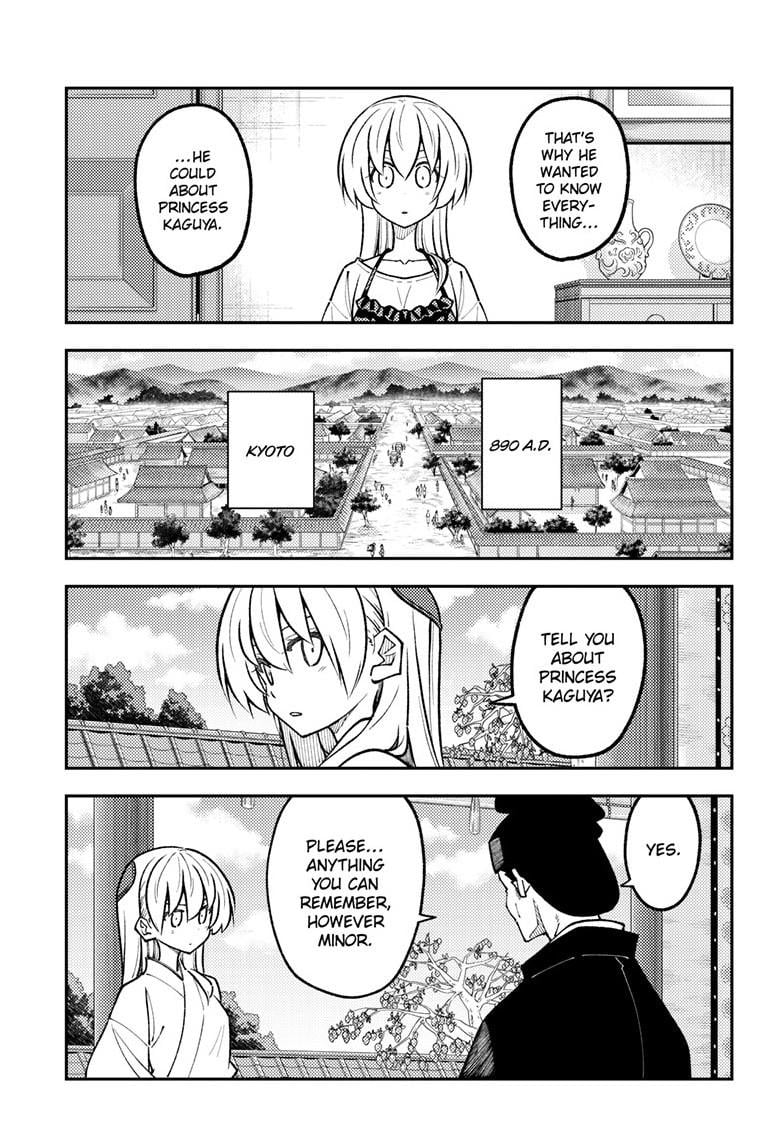 Tonikaku Cawaii Chapter 329 - Page 4 in English