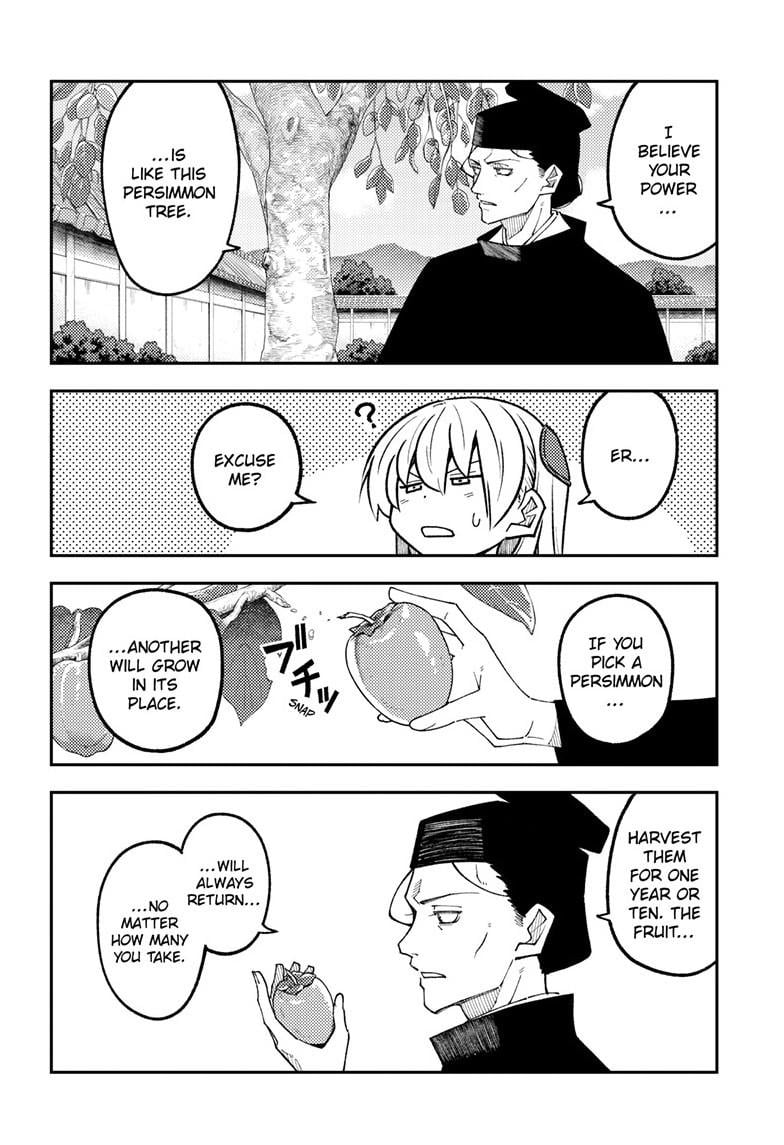 Tonikaku Cawaii Chapter 329 - Page 7 in English
