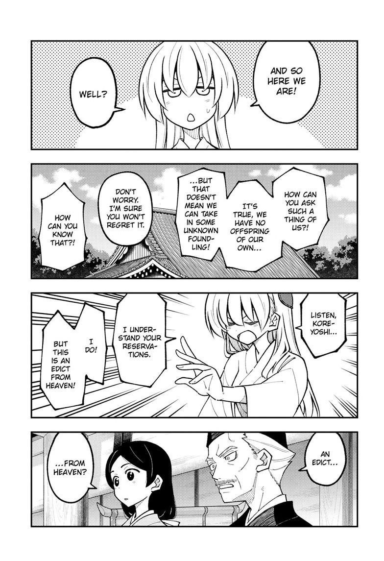 Tonikaku Cawaii Chapter 331 - Page 5 in English