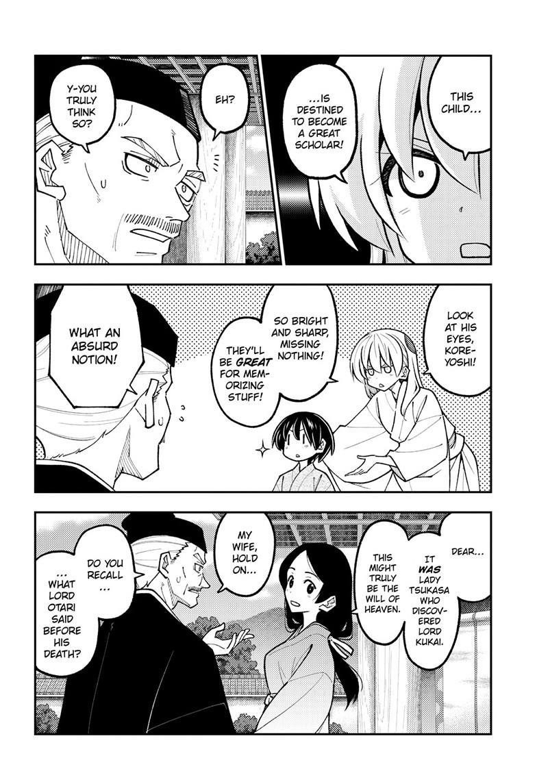 Tonikaku Cawaii Chapter 331 - Page 6 in English