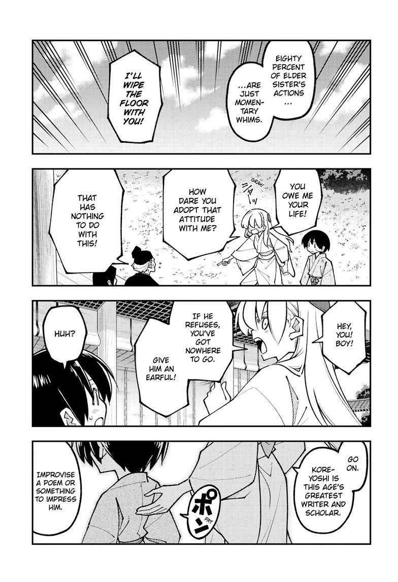 Tonikaku Cawaii Chapter 331 - Page 7 in English