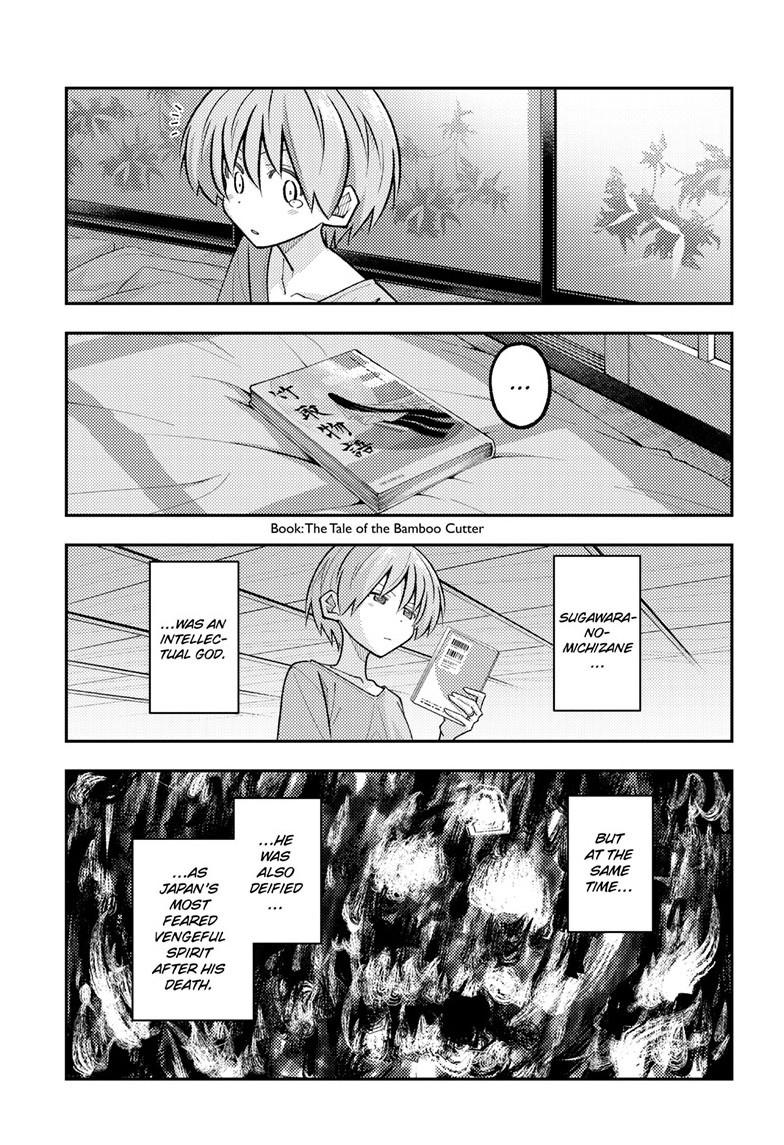 Tonikaku Cawaii Chapter 332 - Page 4 in English