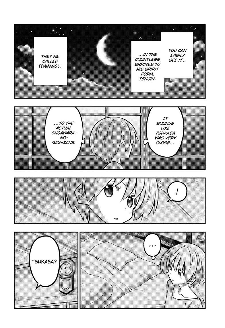 Tonikaku Cawaii Chapter 332 - Page 5 in English