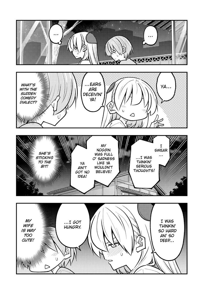 Tonikaku Cawaii Chapter 332 - Page 8 in English