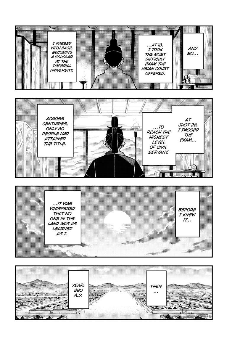 Tonikaku Cawaii Chapter 333 - Page 13 in English