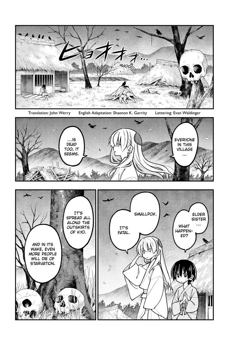 Tonikaku Cawaii Chapter 333 - Page 3 in English
