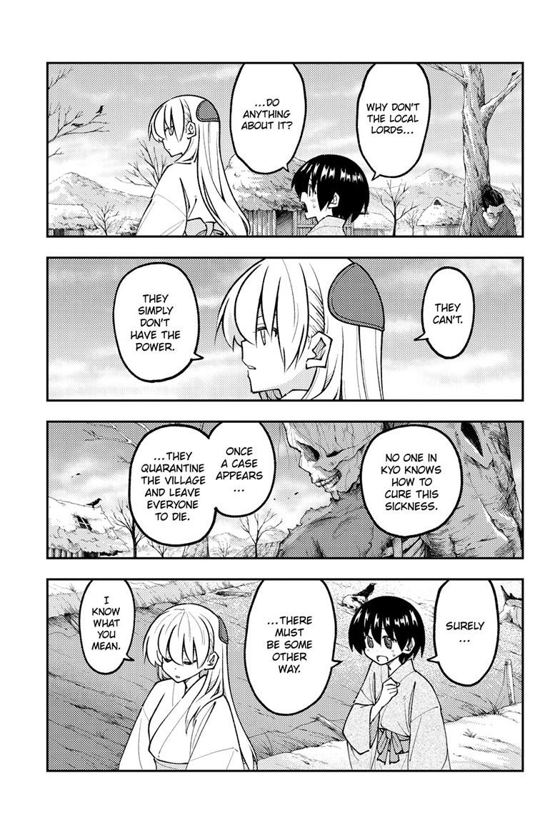 Tonikaku Cawaii Chapter 333 - Page 4 in English