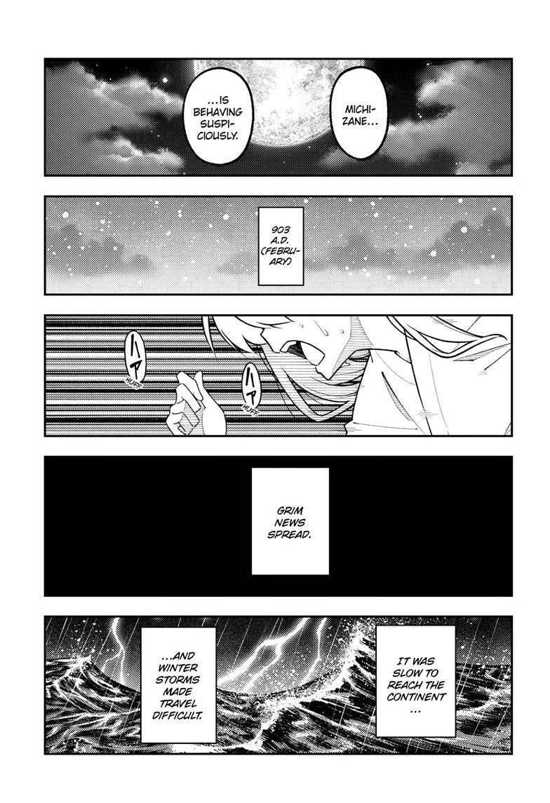 Tonikaku Cawaii Chapter 334 - Page 12 in English