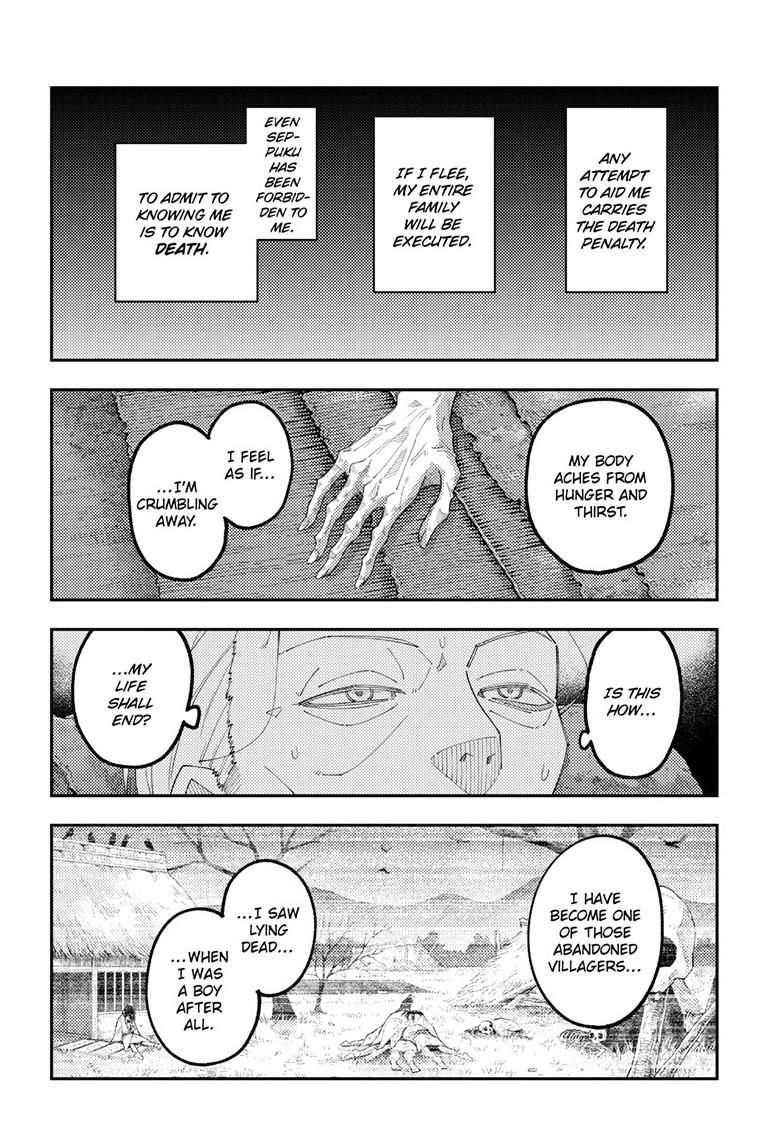 Tonikaku Cawaii Chapter 334 - Page 15 in English