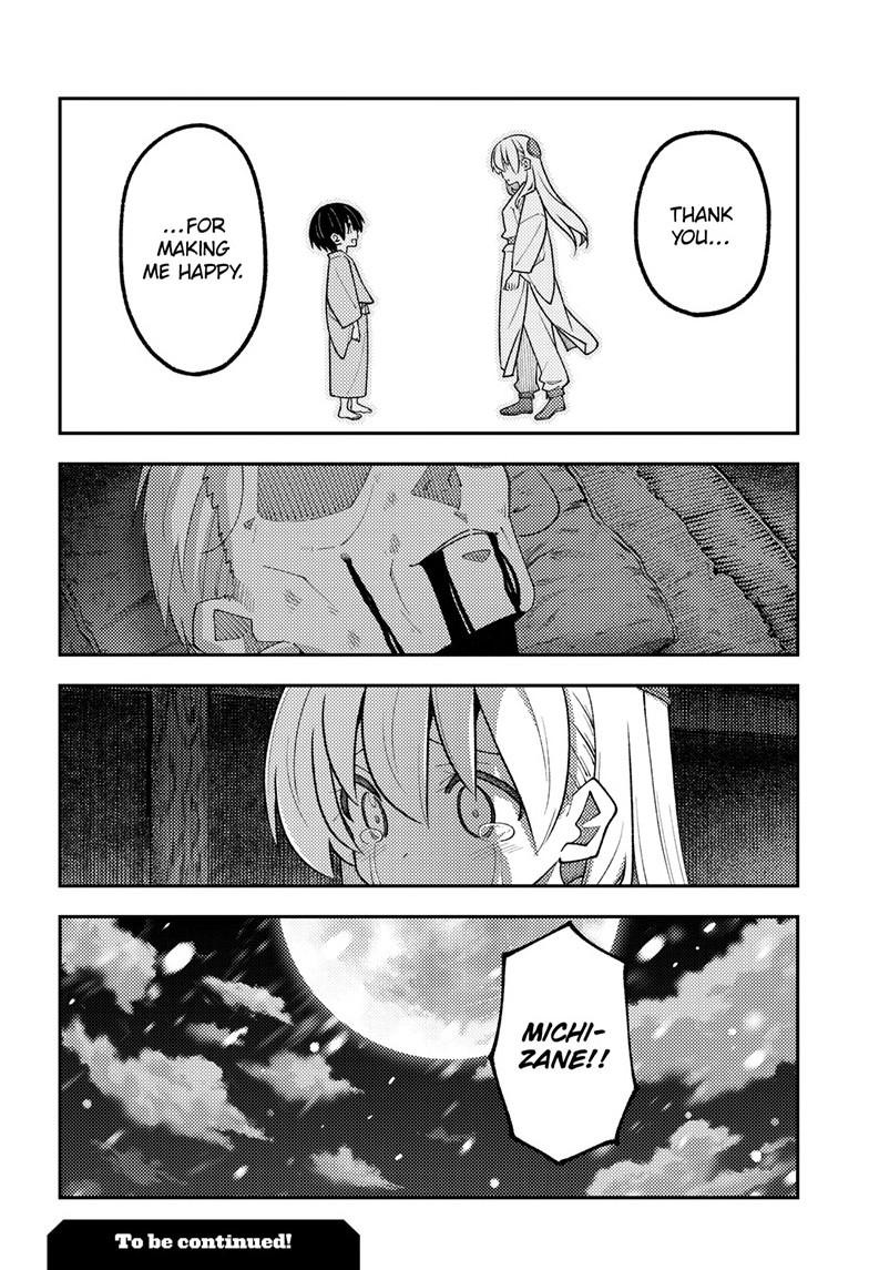 Tonikaku Cawaii Chapter 334 - Page 19 in English