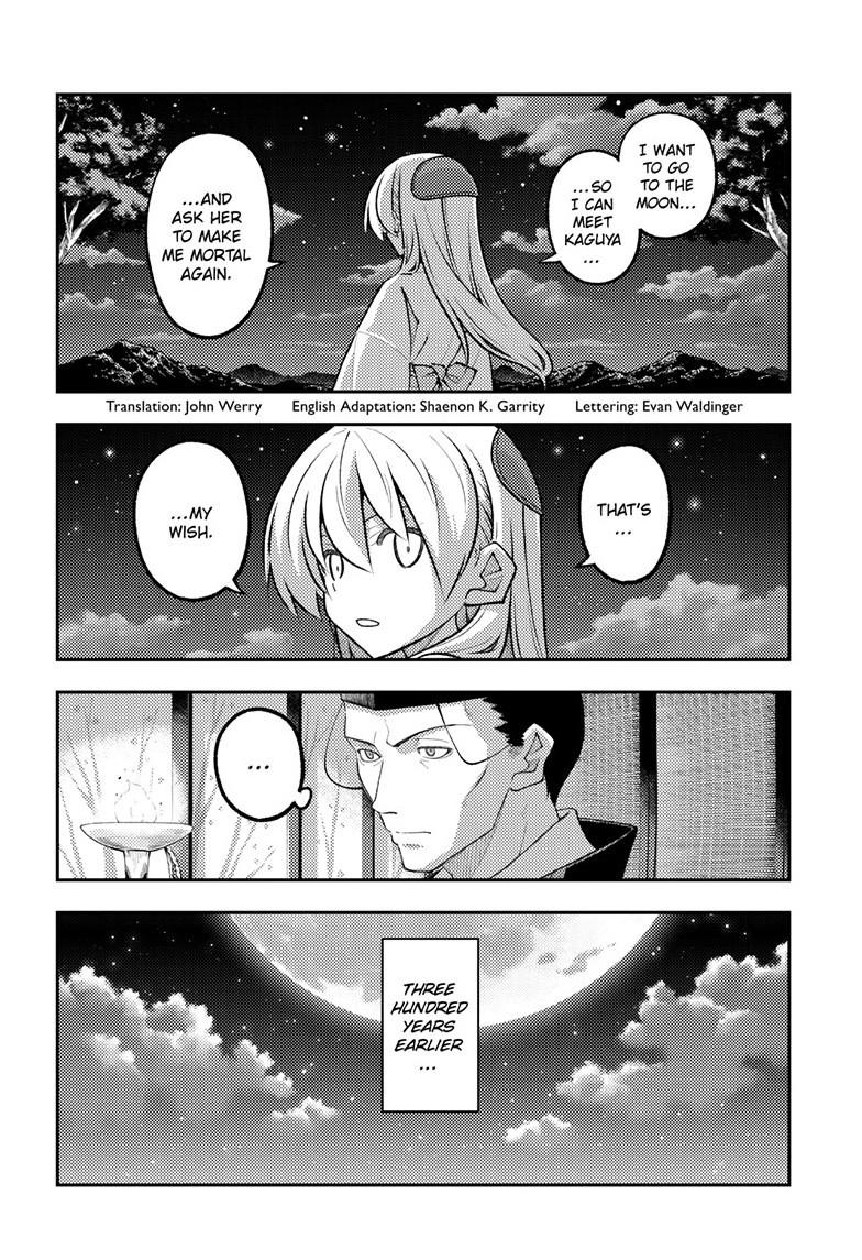 Tonikaku Cawaii Chapter 334 - Page 3 in English