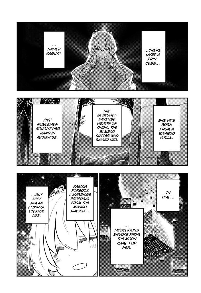 Tonikaku Cawaii Chapter 334 - Page 4 in English