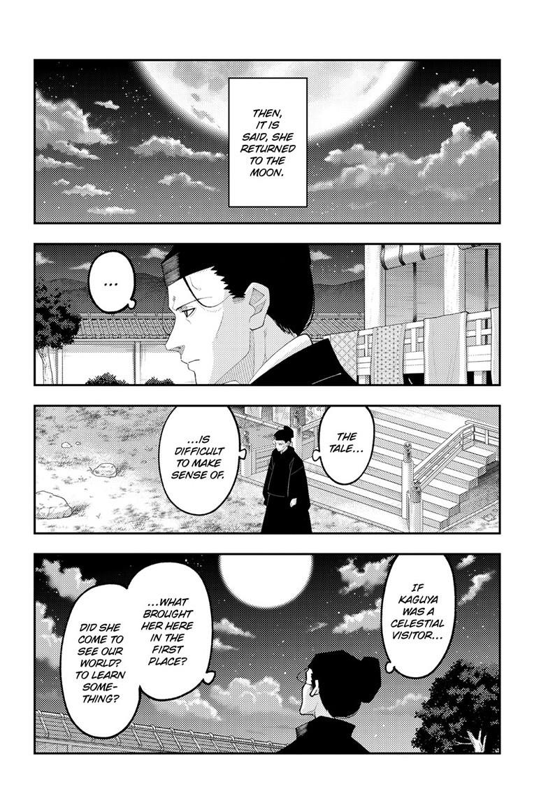 Tonikaku Cawaii Chapter 334 - Page 5 in English