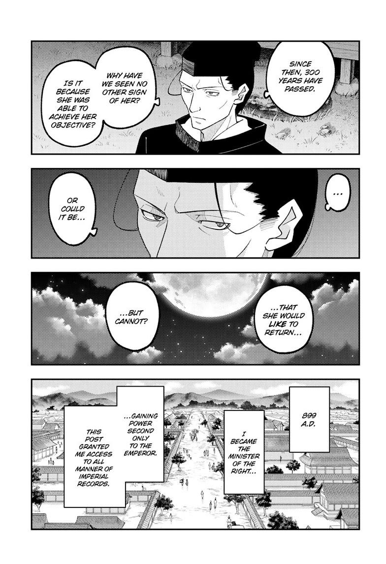 Tonikaku Cawaii Chapter 334 - Page 6 in English