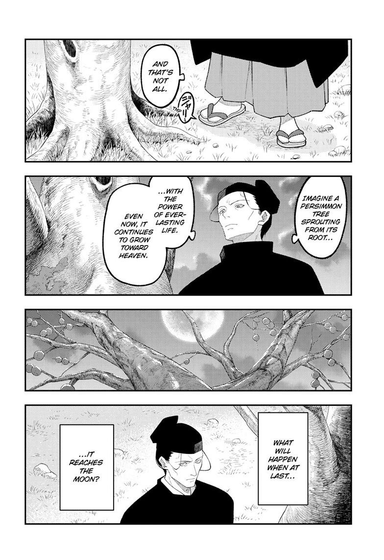 Tonikaku Cawaii Chapter 334 - Page 9 in English