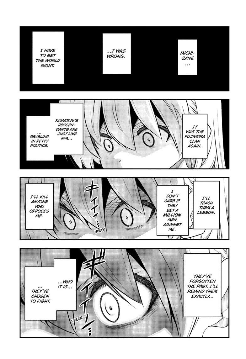 Tonikaku Cawaii Chapter 335 - Page 14 in English