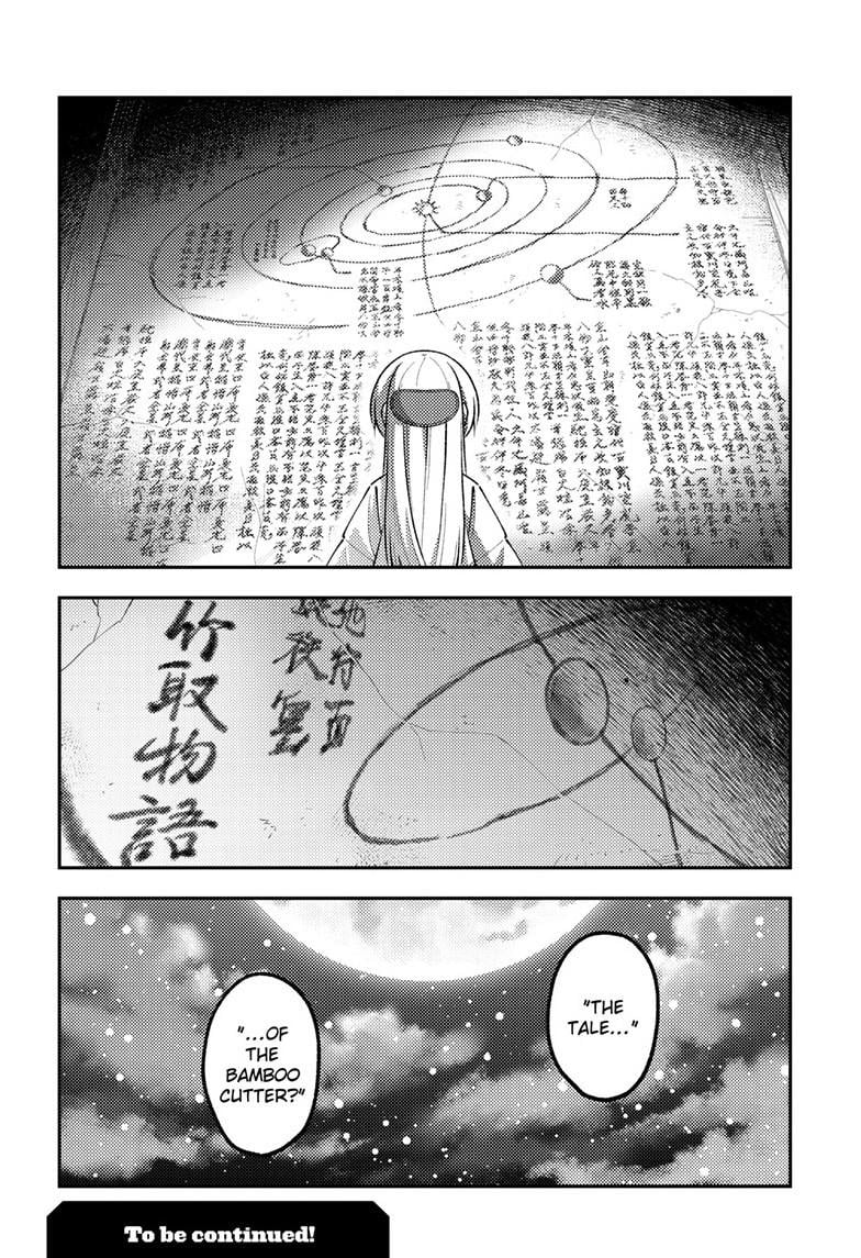 Tonikaku Cawaii Chapter 335 - Page 19 in English