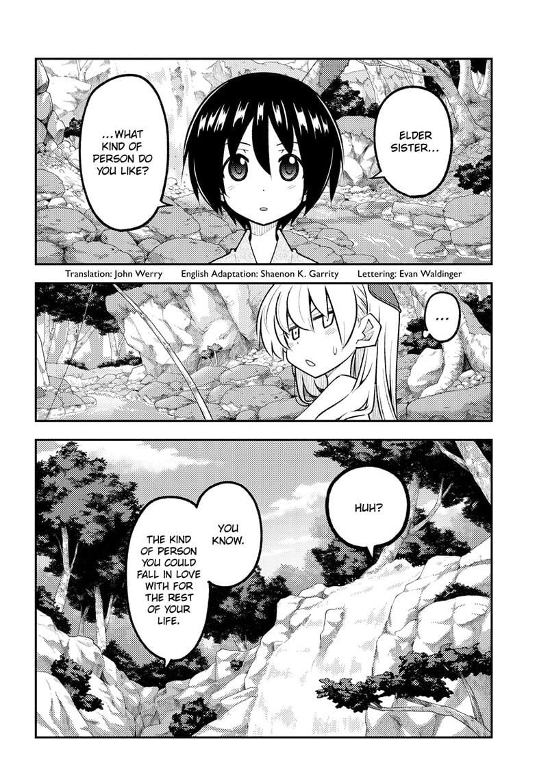 Tonikaku Cawaii Chapter 335 - Page 3 in English