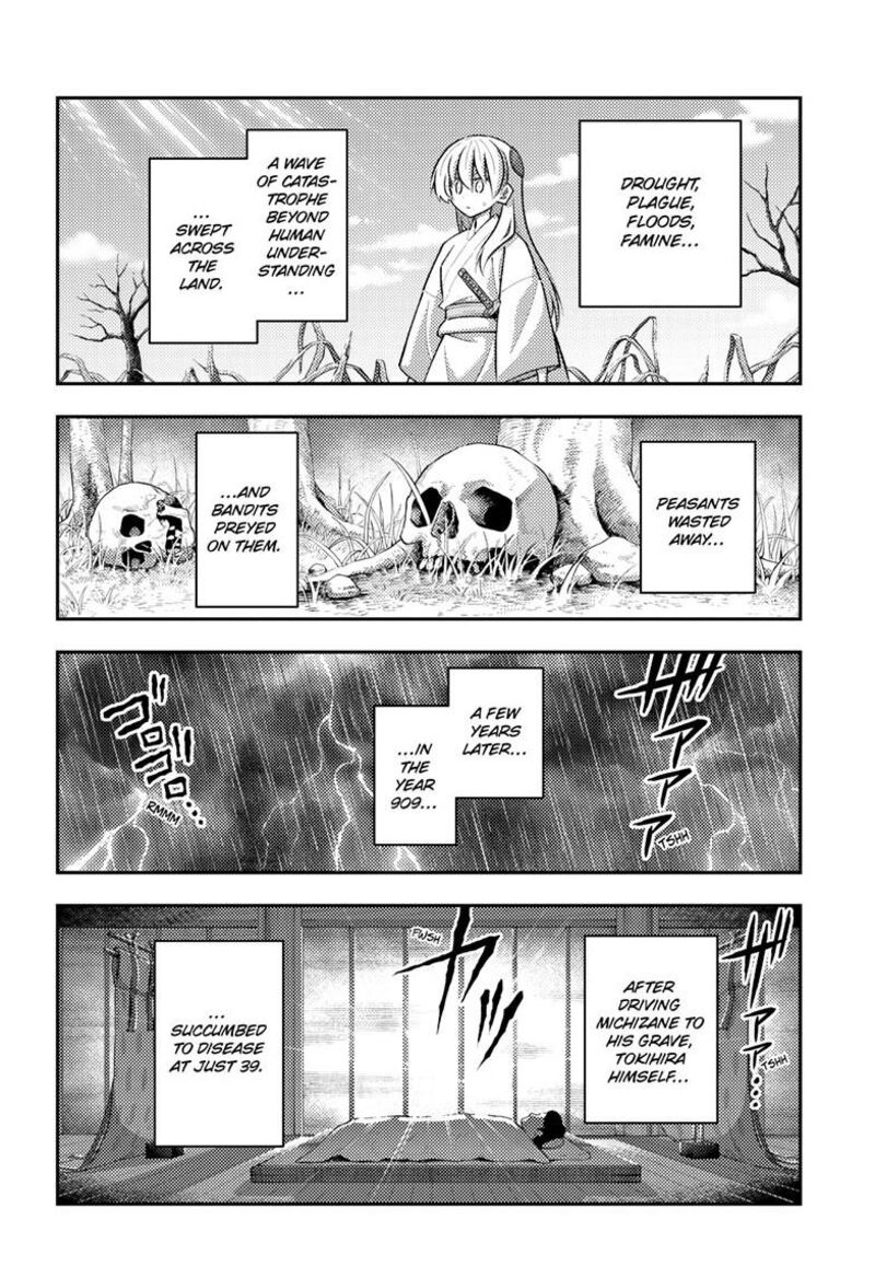 Tonikaku Cawaii Chapter 336 - Page 14 in English