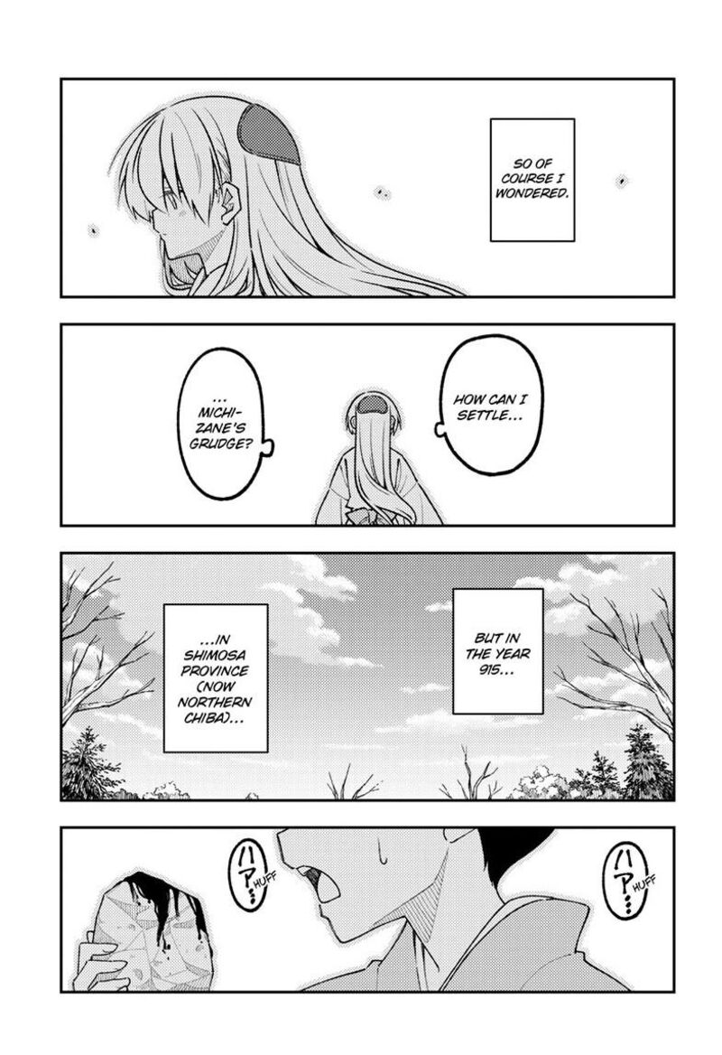 Tonikaku Cawaii Chapter 336 - Page 17 in English