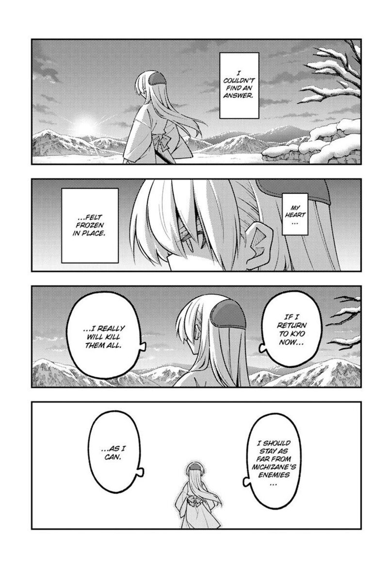 Tonikaku Cawaii Chapter 336 - Page 7 in English