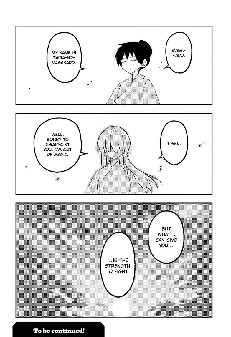 Tonikaku Cawaii Chapter 337 - Page 19 in English