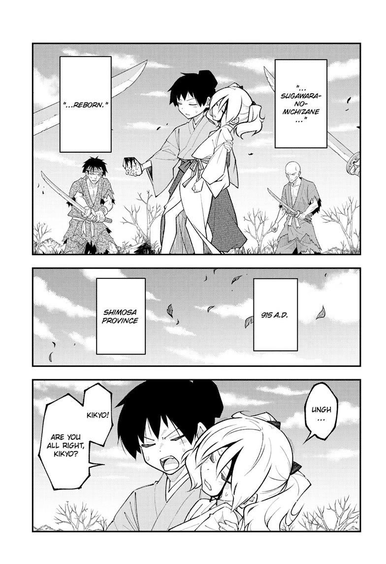 Tonikaku Cawaii Chapter 337 - Page 4 in English