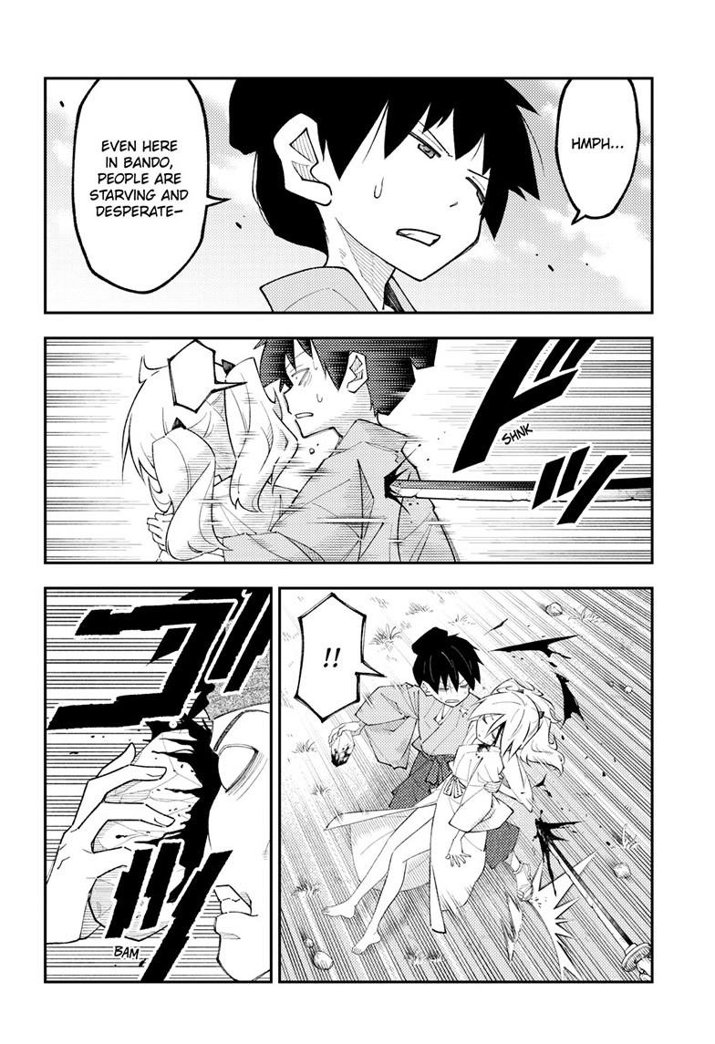 Tonikaku Cawaii Chapter 337 - Page 5 in English
