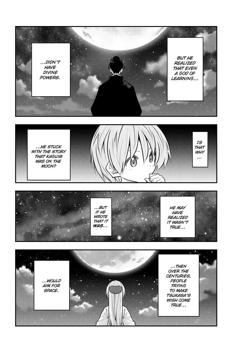 Tonikaku Cawaii Chapter 338 - Page 15 in English