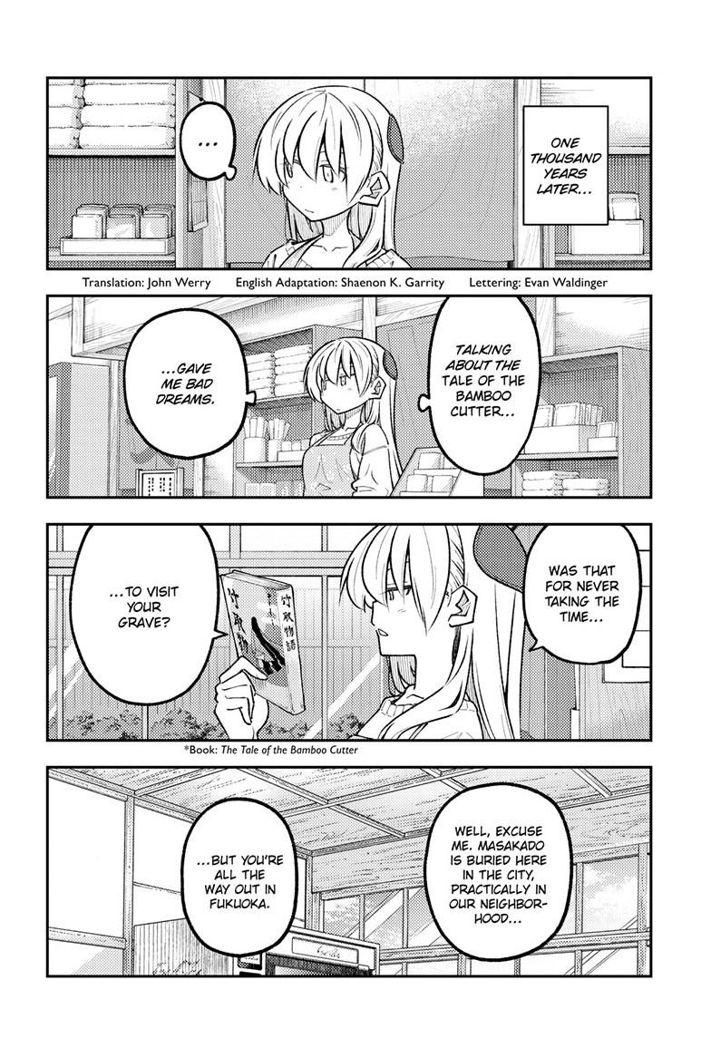 Tonikaku Cawaii Chapter 338 - Page 3 in English