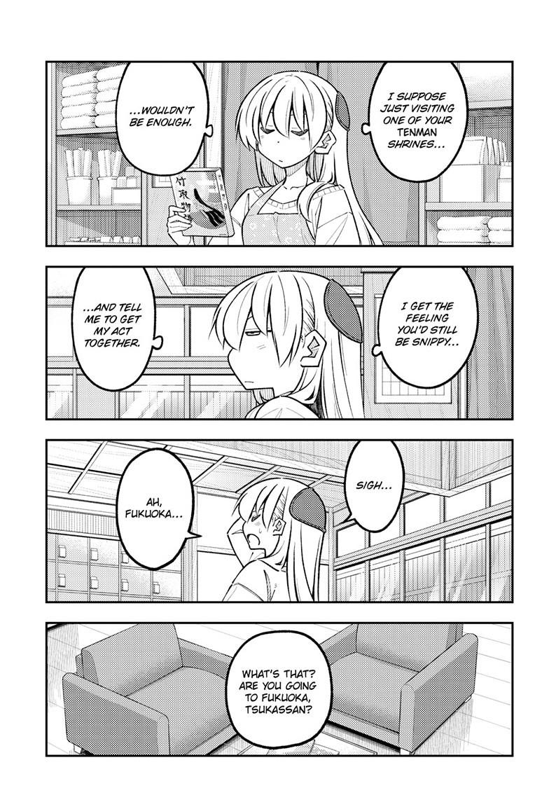Tonikaku Cawaii Chapter 338 - Page 4 in English