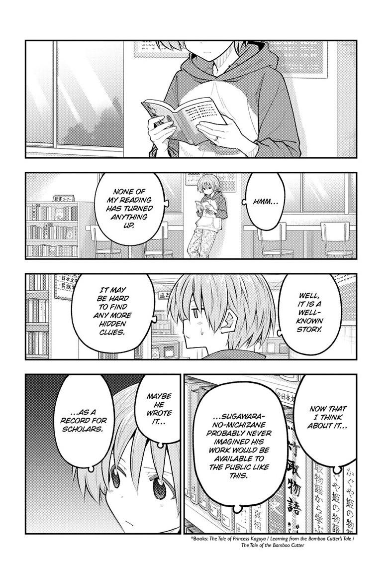 Tonikaku Cawaii Chapter 338 - Page 7 in English