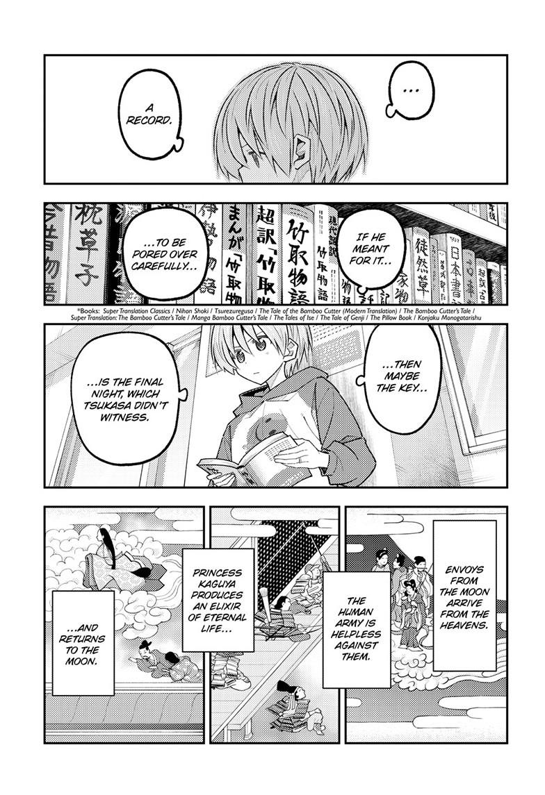Tonikaku Cawaii Chapter 338 - Page 8 in English