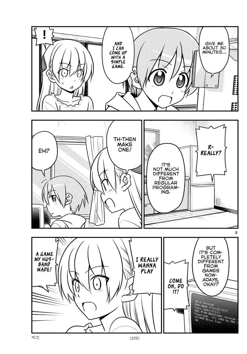 Tonikaku Cawaii Chapter 34 - Page 10 in English