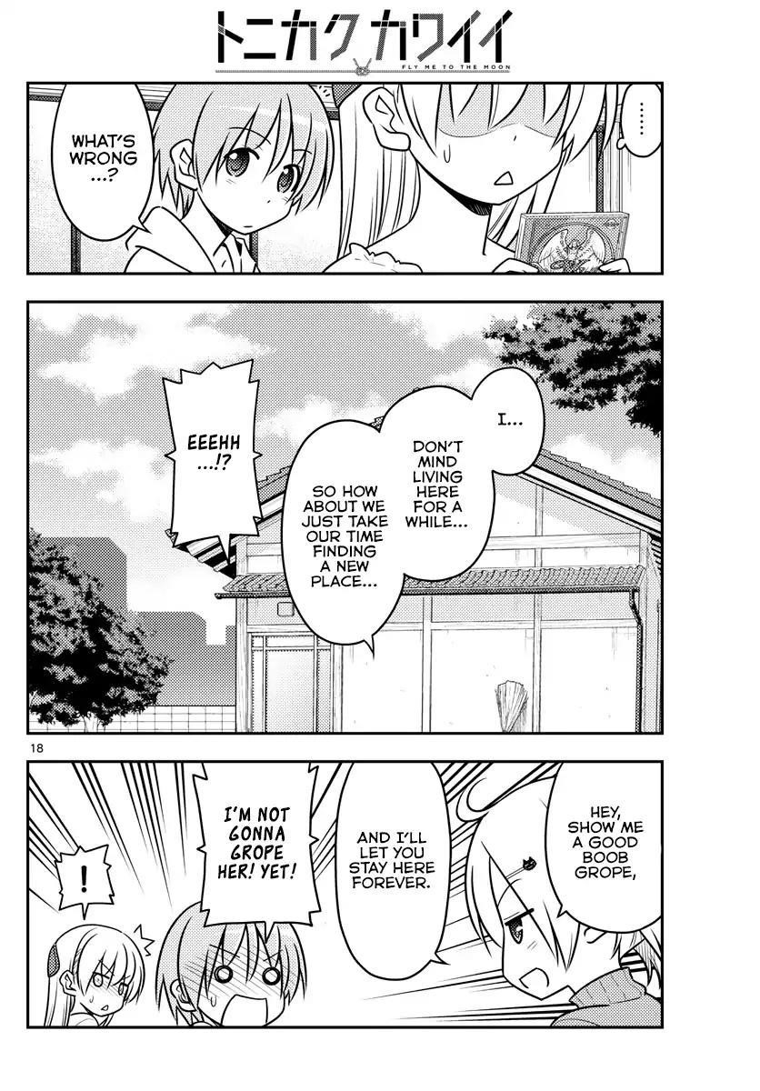 Tonikaku Cawaii Chapter 34 - Page 19 in English