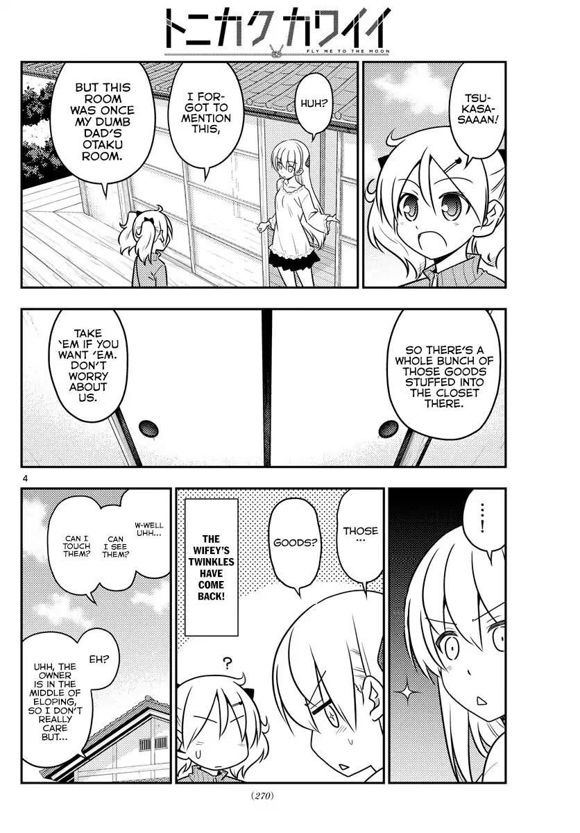 Tonikaku Cawaii Chapter 34 - Page 5 in English