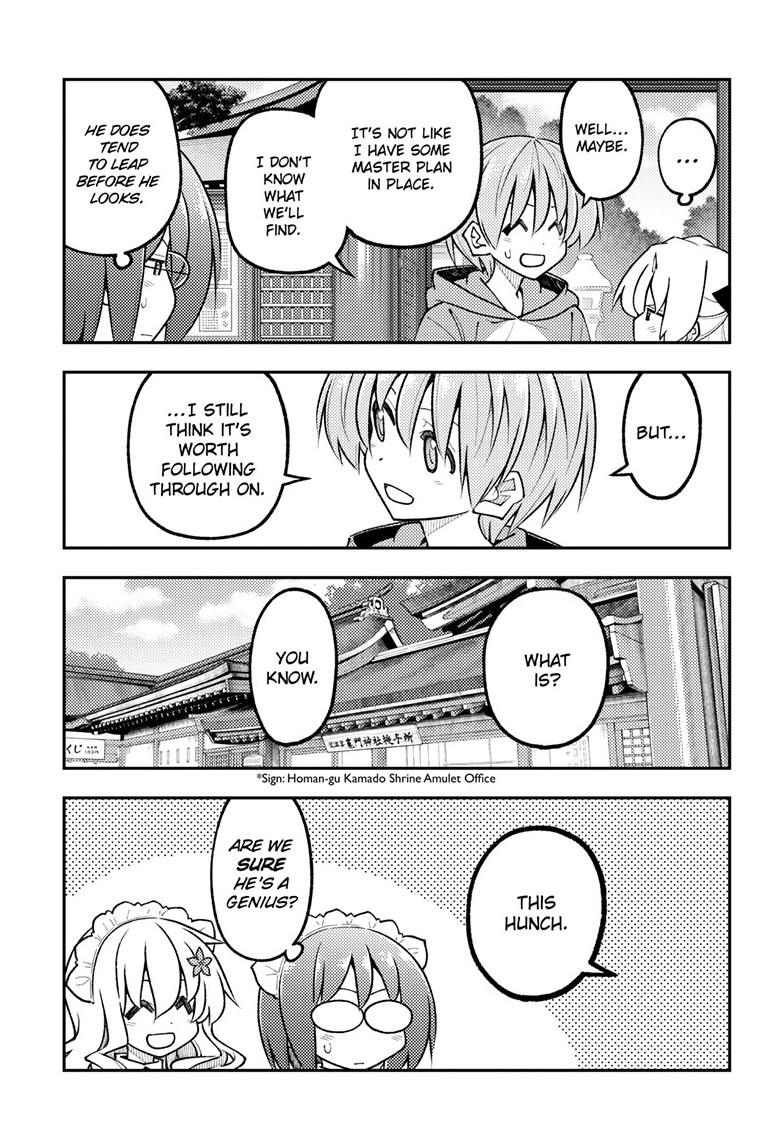 Tonikaku Cawaii Chapter 340 - Page 8 in English