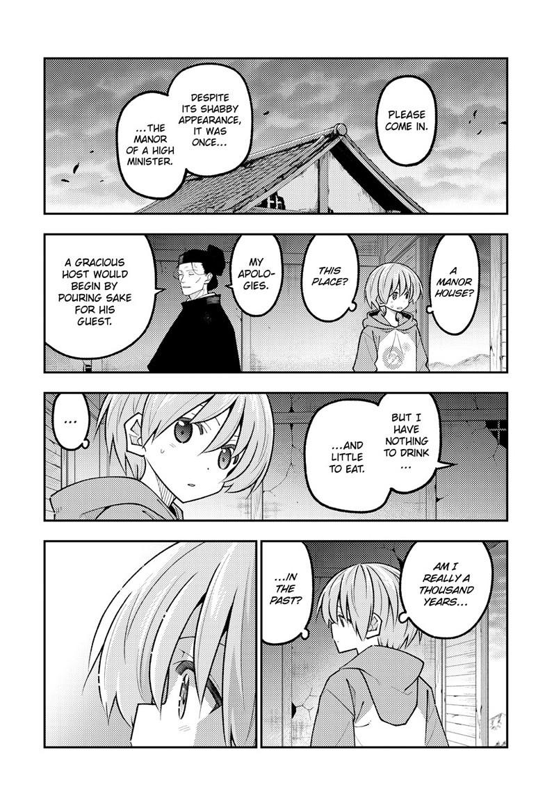 Tonikaku Cawaii Chapter 341 - Page 12 in English