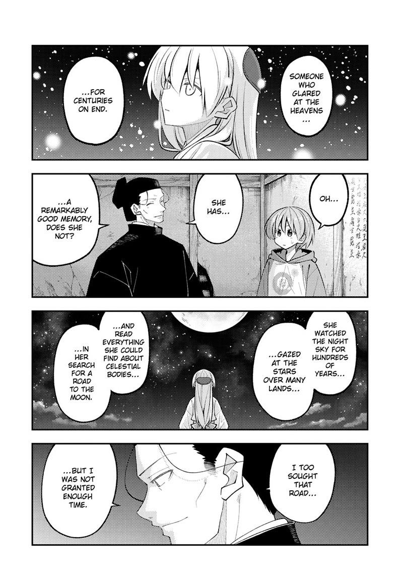 Tonikaku Cawaii Chapter 341 - Page 16 in English