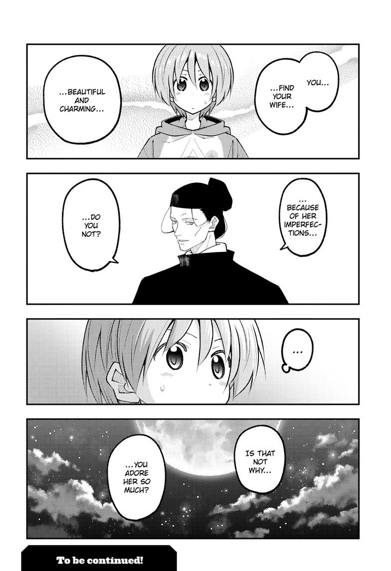 Tonikaku Cawaii Chapter 341 - Page 19 in English