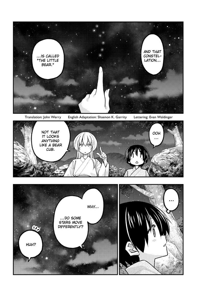 Tonikaku Cawaii Chapter 341 - Page 3 in English