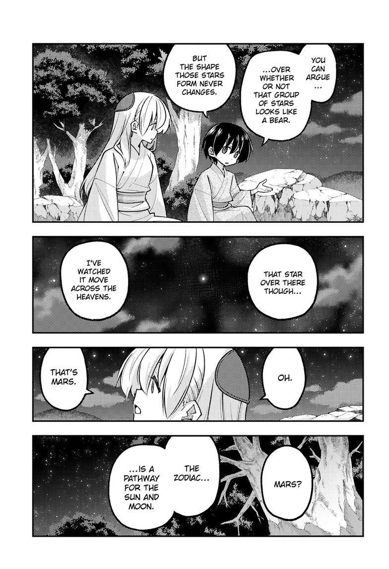 Tonikaku Cawaii Chapter 341 - Page 4 in English