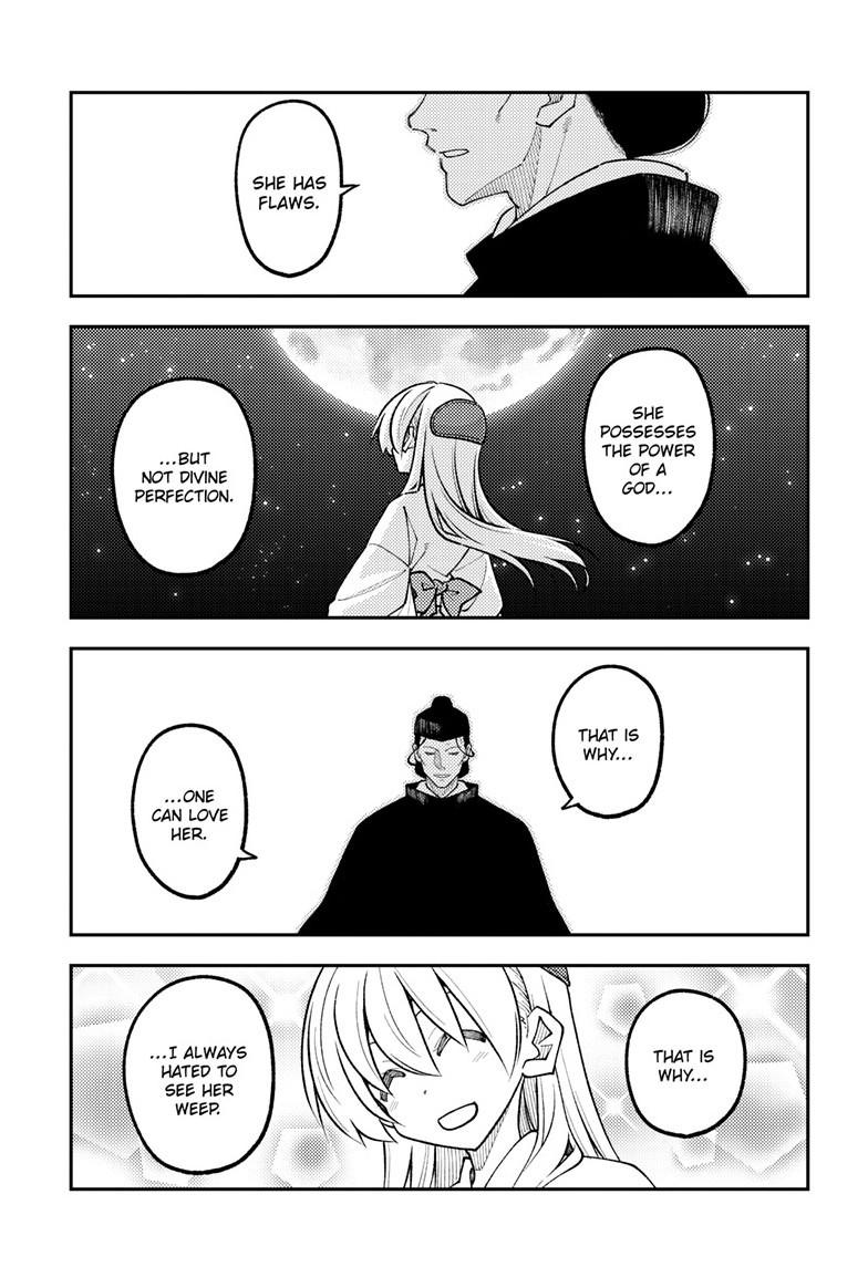 Tonikaku Cawaii Chapter 342 - Page 6 in English