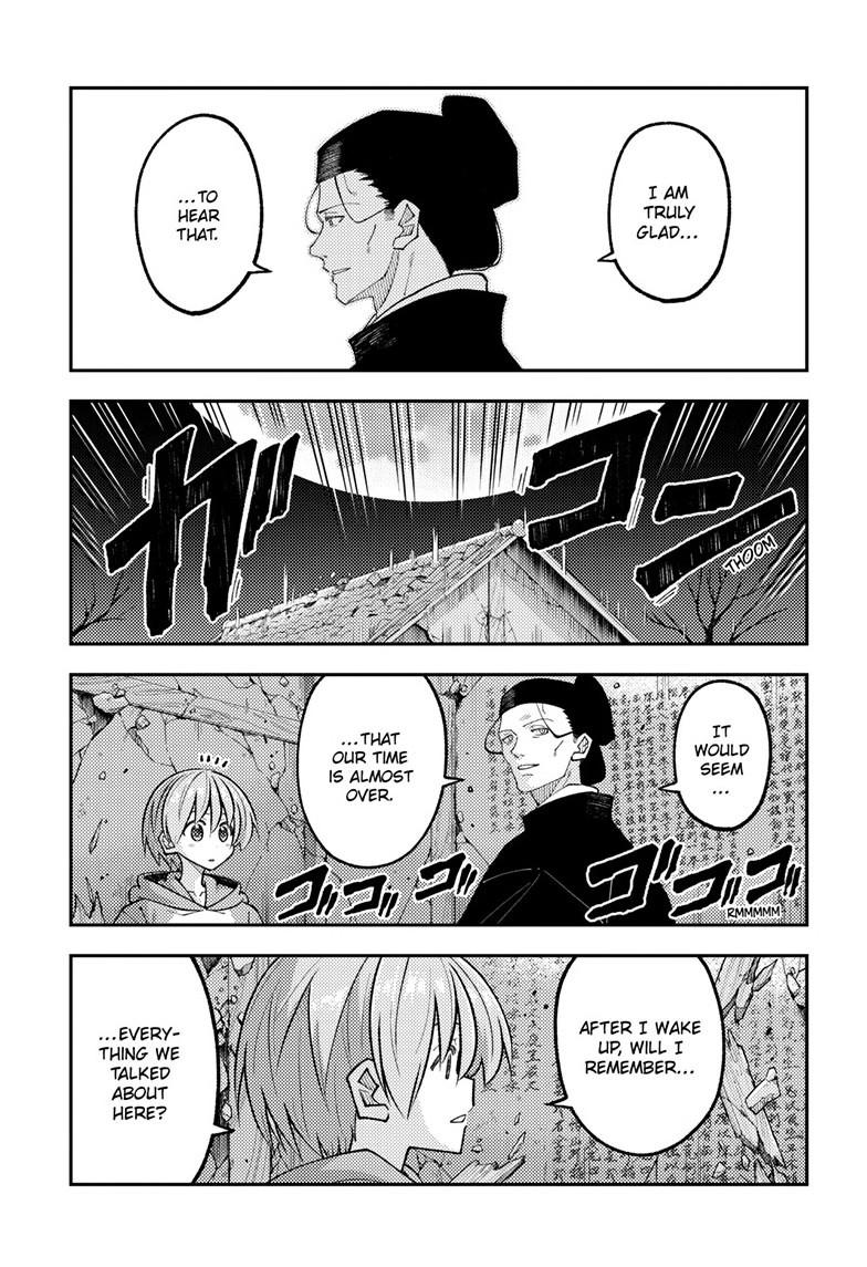 Tonikaku Cawaii Chapter 342 - Page 8 in English