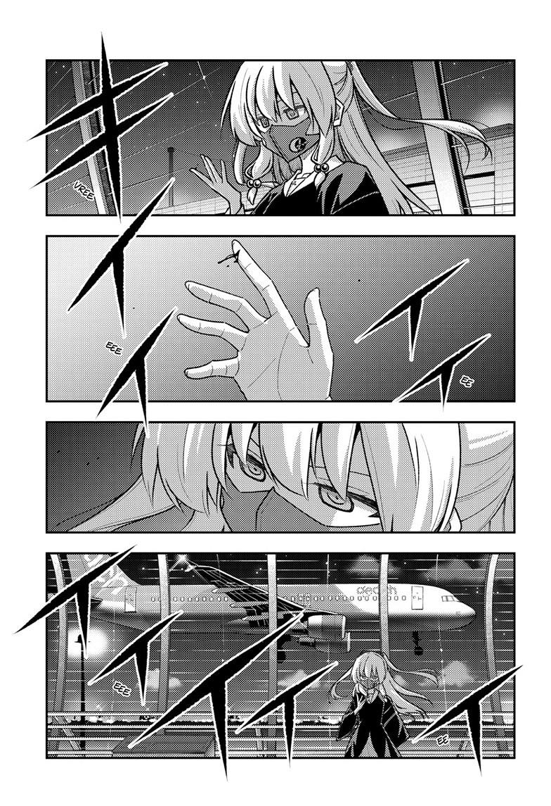 Tonikaku Cawaii Chapter 344 - Page 18 in English