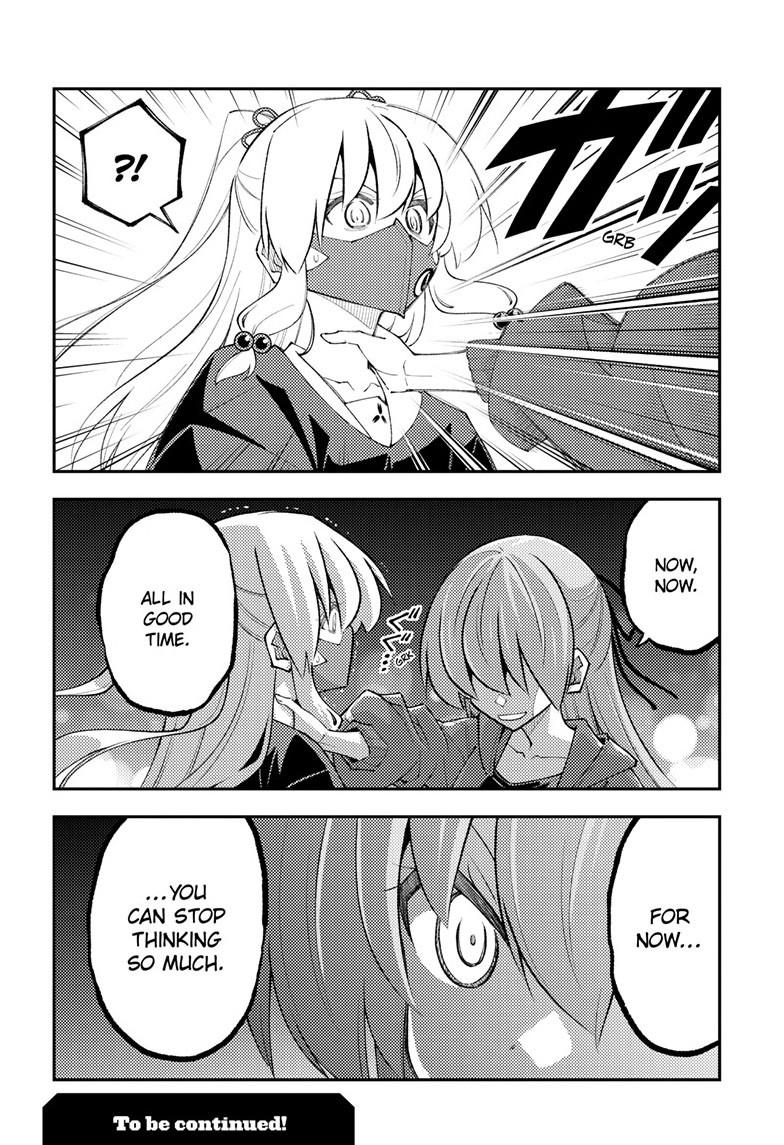 Tonikaku Cawaii Chapter 345 - Page 19 in English