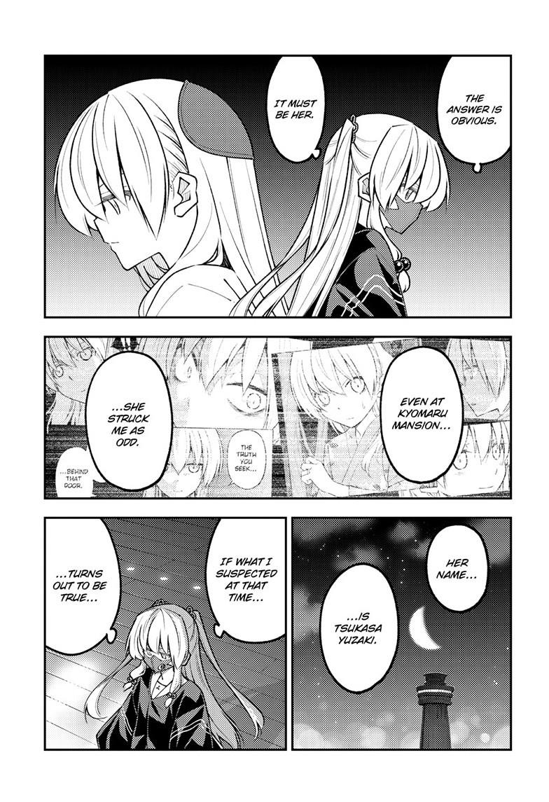 Tonikaku Cawaii Chapter 345 - Page 8 in English