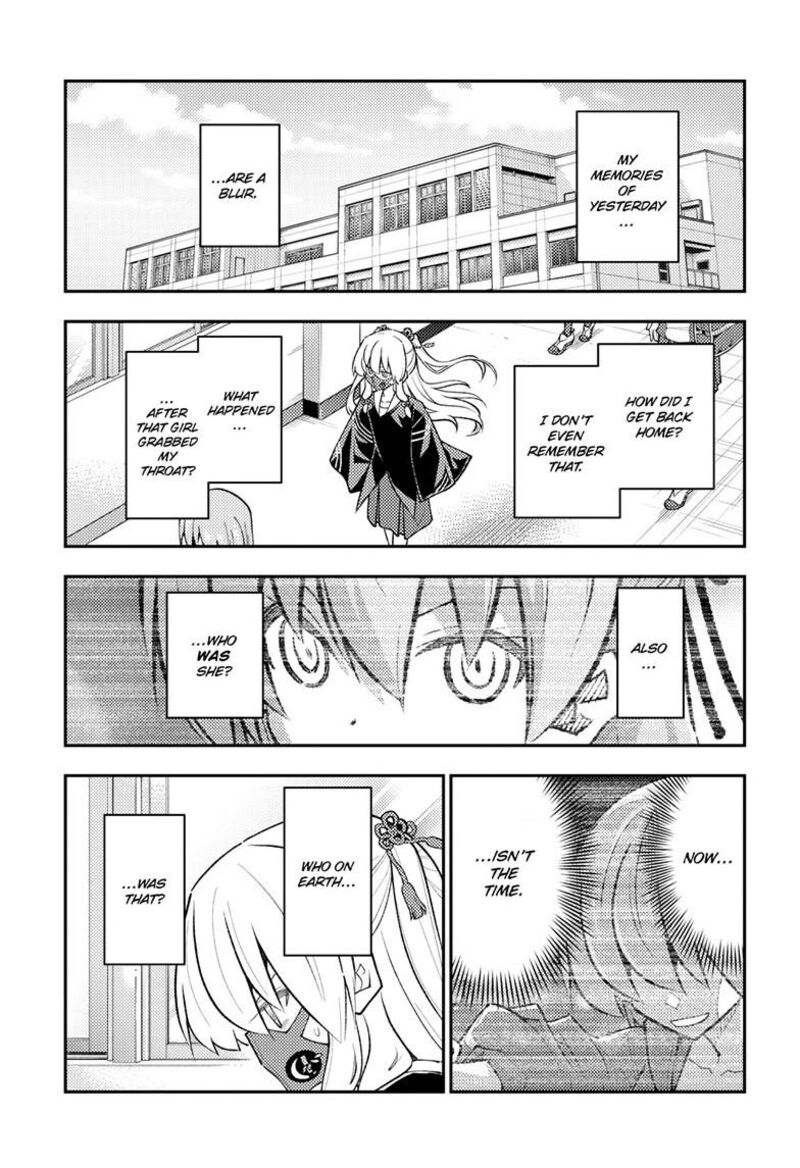 Tonikaku Cawaii Chapter 346 - Page 7 in English