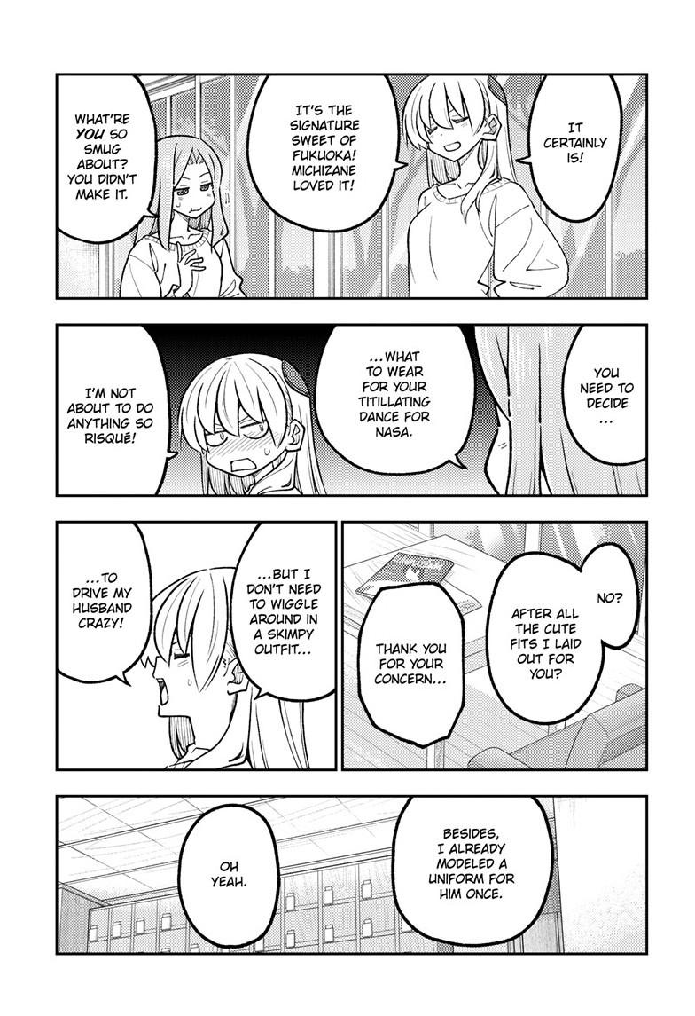 Tonikaku Cawaii Chapter 347 - Page 12 in English