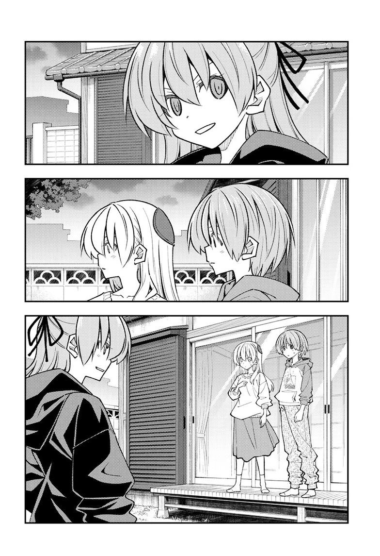 Tonikaku Cawaii Chapter 348 - Page 3 in English